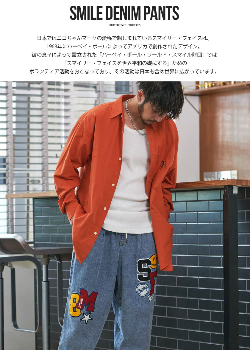 ワイドパンツ Silver Bullet シルバーバレット 韓国ファッション トレンド ストリート系 ファッション通販silver Bullet