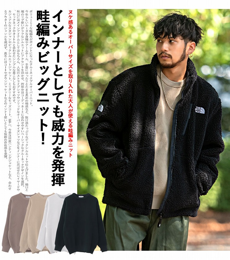 ニット・セーター SILVER BULLET(シルバーバレット)|韓国ファッション・トレンド・ストリート系 ファッション通販SILVER BULLET