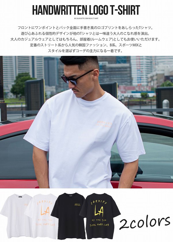 Tシャツ Silver Bullet シルバーバレット 韓国ファッション トレンド ストリート系 ファッション通販silver Bullet