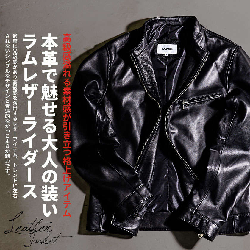 11,239円メンズ silver classicalライダース レザージャケット　牛革