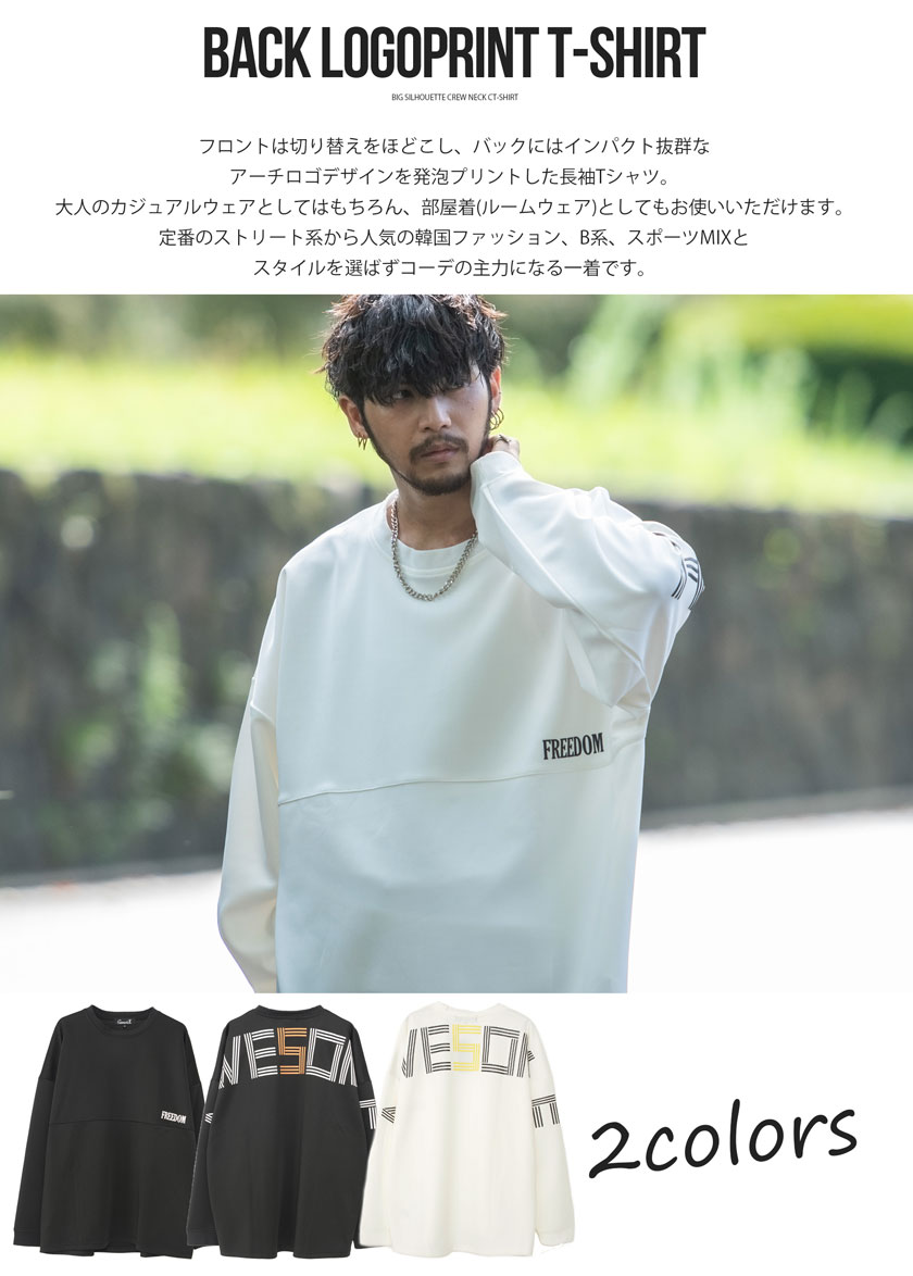 Tシャツ Silver Bullet シルバーバレット 韓国ファッション トレンド ストリート系 ファッション通販silver Bullet Tシャツ Silver Bullet シルバーバレット 韓国ファッション トレンド ストリート系 ファッション通販silver Bullet
