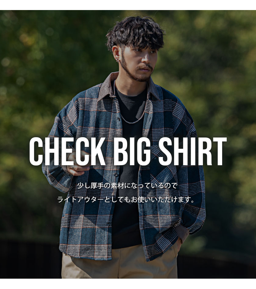 シャツ Silver Bullet シルバーバレット 韓国ファッション トレンド ストリート系 ファッション通販silver Bullet