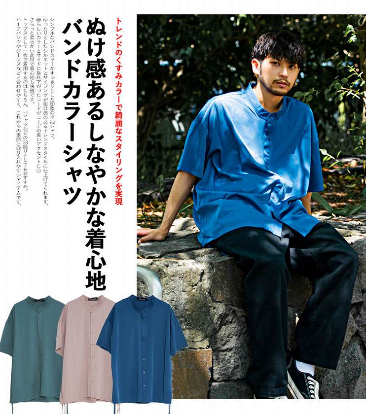 シャツ Silver Bullet シルバーバレット 韓国ファッション トレンド ストリート系 ファッション通販silver Bullet