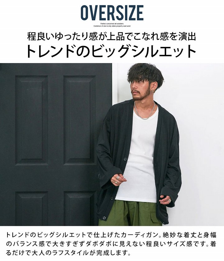 カーディガン Silver Bullet シルバーバレット 韓国ファッション トレンド ストリート系 ファッション通販silver Bullet