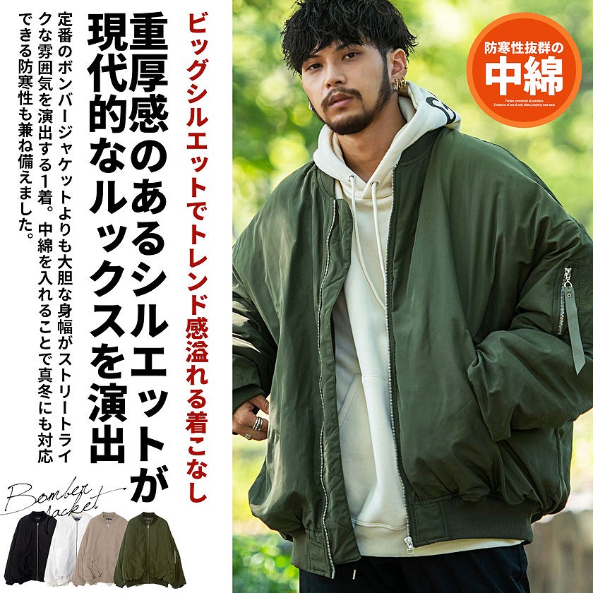 Ma 1 スタジャン Silver Bullet シルバーバレット 韓国ファッション トレンド ストリート系 ファッション通販silver Bullet