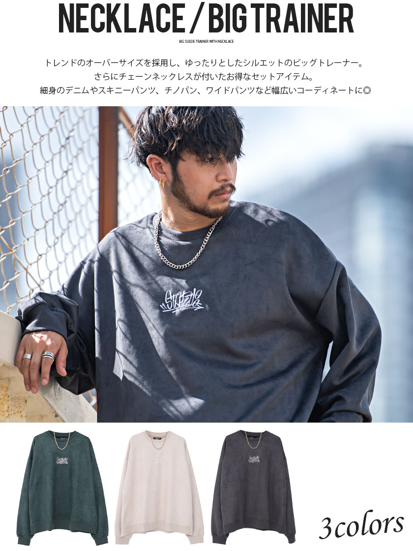 トップス Silver Bullet シルバーバレット 韓国ファッション トレンド ストリート系 ファッション通販silver Bullet