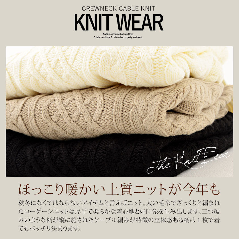 ニット セーター Silver Bullet シルバーバレット 韓国ファッション トレンド ストリート系 ファッション通販silver Bullet