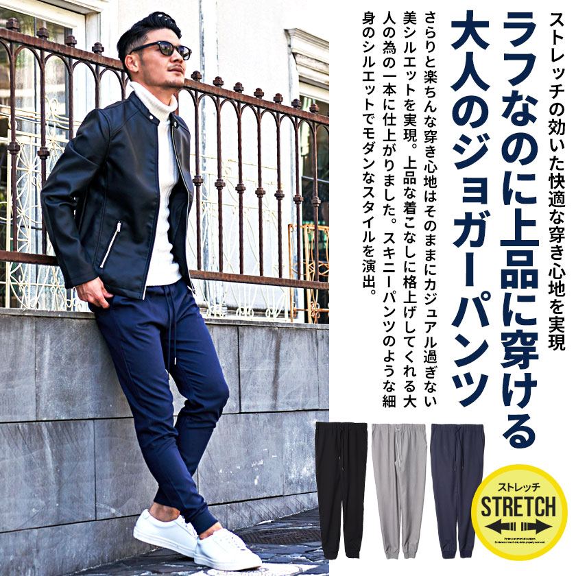 スウェットパンツ Silver Bullet シルバーバレット 韓国ファッション トレンド ストリート系 ファッション通販silver Bullet